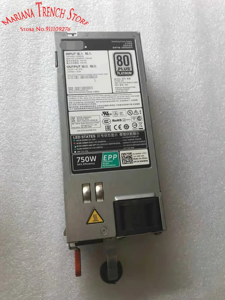 DELL 랙 서버D750E-S6 EPP 750W 스위칭 전원공급장치