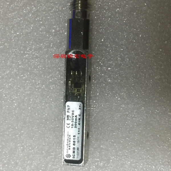독일 SCHEN BUCH 센서 ICMD 8815 플매트 카펫 러그 케이블