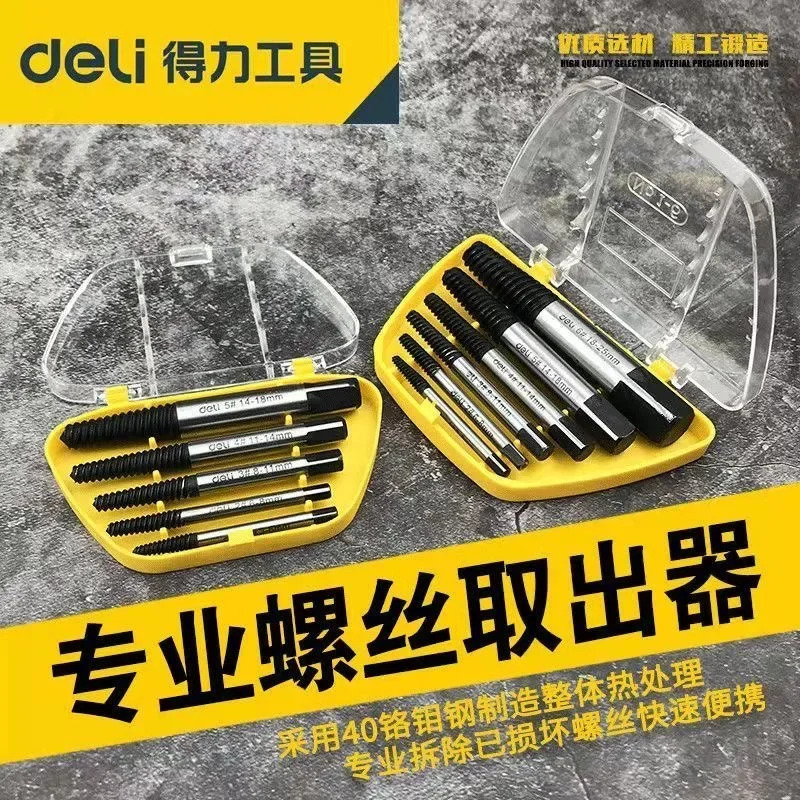 델리 와이어 브레이커 스크류 슬라이더 깨진 끝 수도관 범탭 역방향 스레드