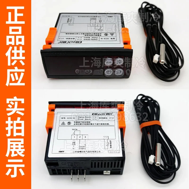 Jingchuang 온도 컨트롤러 스위치 ECS-16 10YJ 180neo
