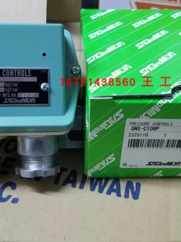 일본 SNS-C103W 스위치 SNS-C106W/SNS-C130PG 컨트롤러 SNS-C106P