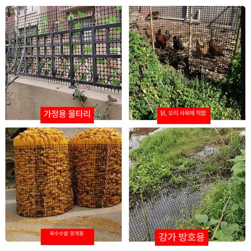 농장용 철망울타리 농작물 와이어 육각 금속 정원 보호망 메쉬펜스 메쉬망 닭장 - 상세 이미지 5
