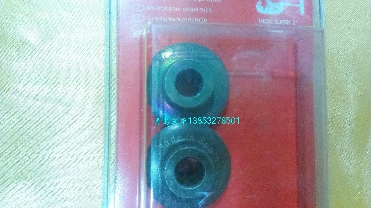 스테인레스 스틸 파이프 커터날 10-42mm.