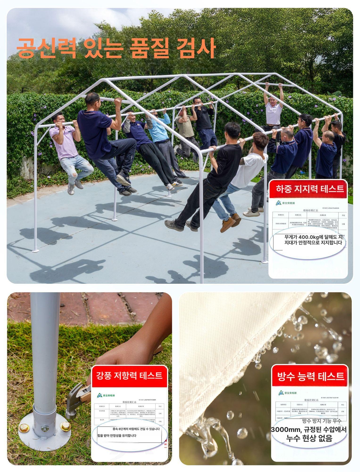 가제보 야외텐트 야외천막 차양막 캠핑 캐노피텐트 - 상세 이미지 4