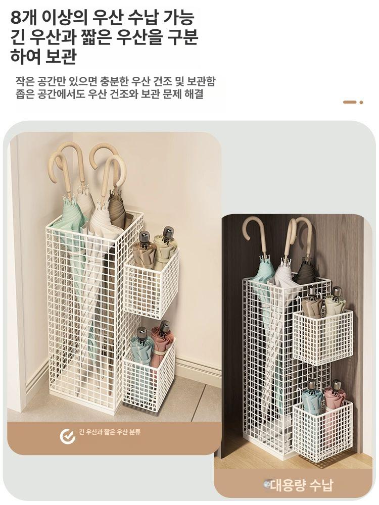 철제 우산꽂이 수납함 스탠드형 메쉬 우산거치대 현관 빗물받이 보관 정리함 심플 - 상세 이미지 3