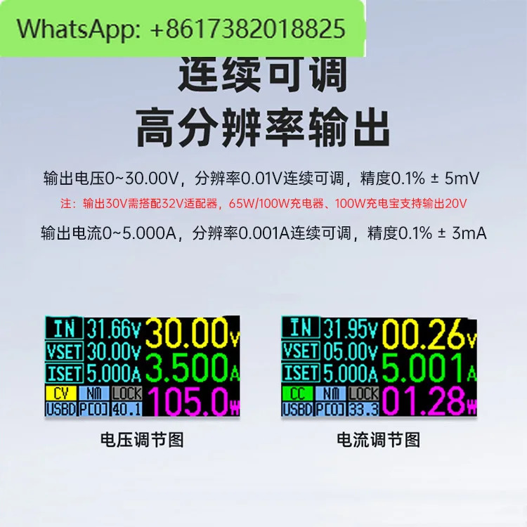수치 제어 전원공급장치 DP100 디지털 DC 레귤레이터 조정 가능휴대정전압 정전류 30V5A