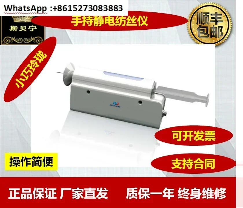 휴대수집기 드럼 전기 방사 고전압 전원공급장치 PTFE 튜브
