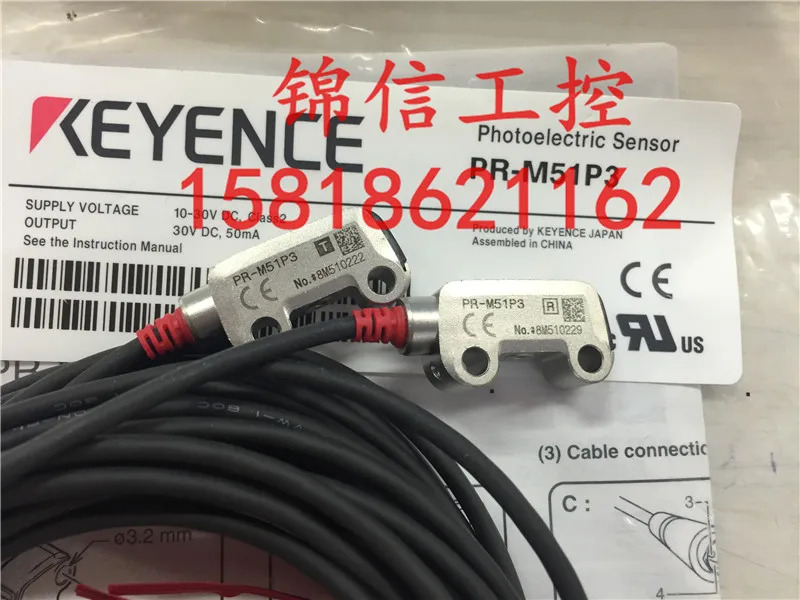 PR-MB51P3 오리지널 KEYENCE/KEYENCE 광전스위치 센서 포장 제공