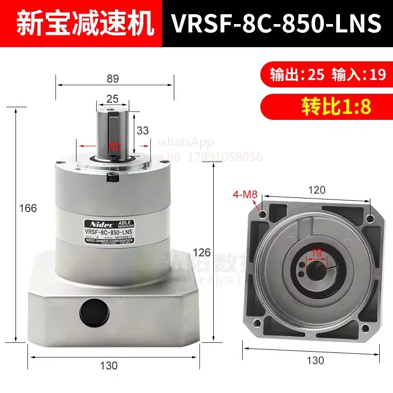정밀 유성 감속기 모터 VRSF-5C-750-LM VRSF-8B-LNS VRSF-8C-750-LMS VRSF-8C-850-LNS VRSF-8C-1000-LNS