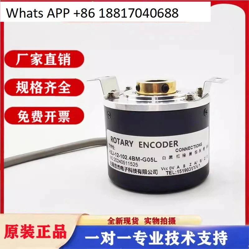 HZJ-12-102.4BM-G05L 공작 기계 인코더 ZKJ 12 102.4BM G05L 8M