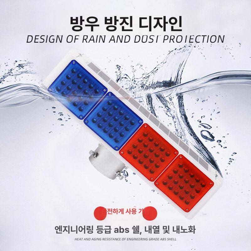조명 태양광경광등 비상등 건설현장 안전 비상경고등 공사장 램프 차량용 유도등 - 상세 이미지 5