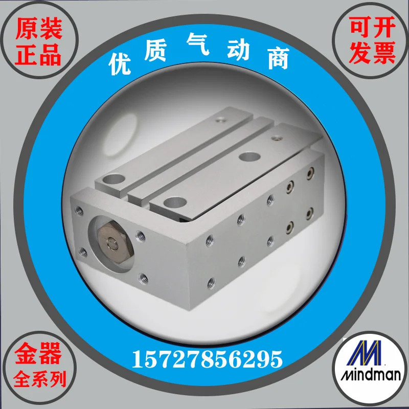 MCSH Mindman 대만 골드 컴팩트 슬라이드 테이블 10-515 20 25 30 40 50/60