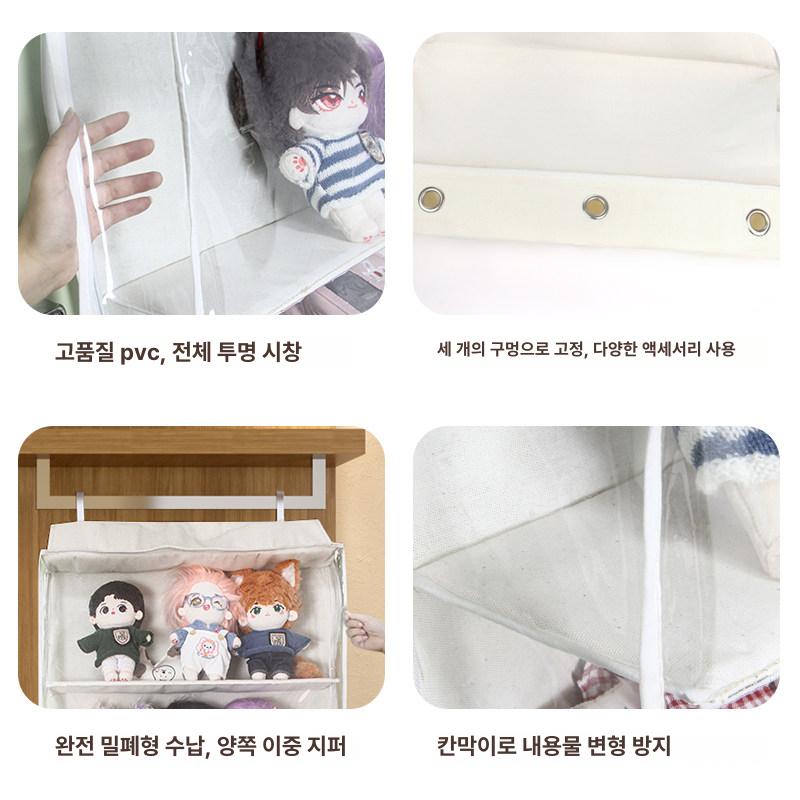 정리함 투명인형보관함 지퍼보관 수납 벽걸이형 포켓 다용도 - 상세 이미지 4