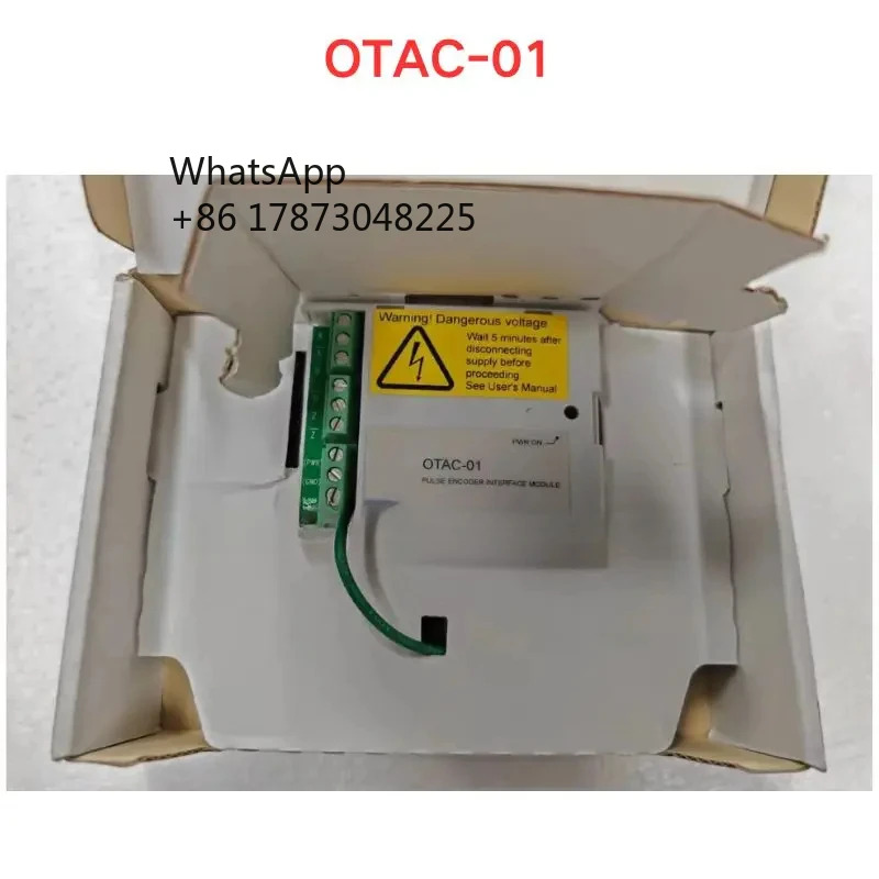 OTAC-01 통신 모듈