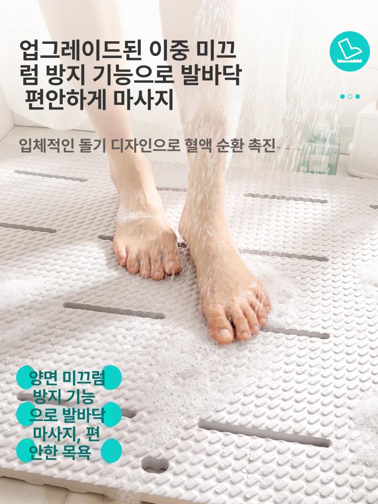 발판 발매트 패드 바닥 깔판 격자 다용도 물빠짐 미끄럼방지욕실매트 - 상세 이미지 5