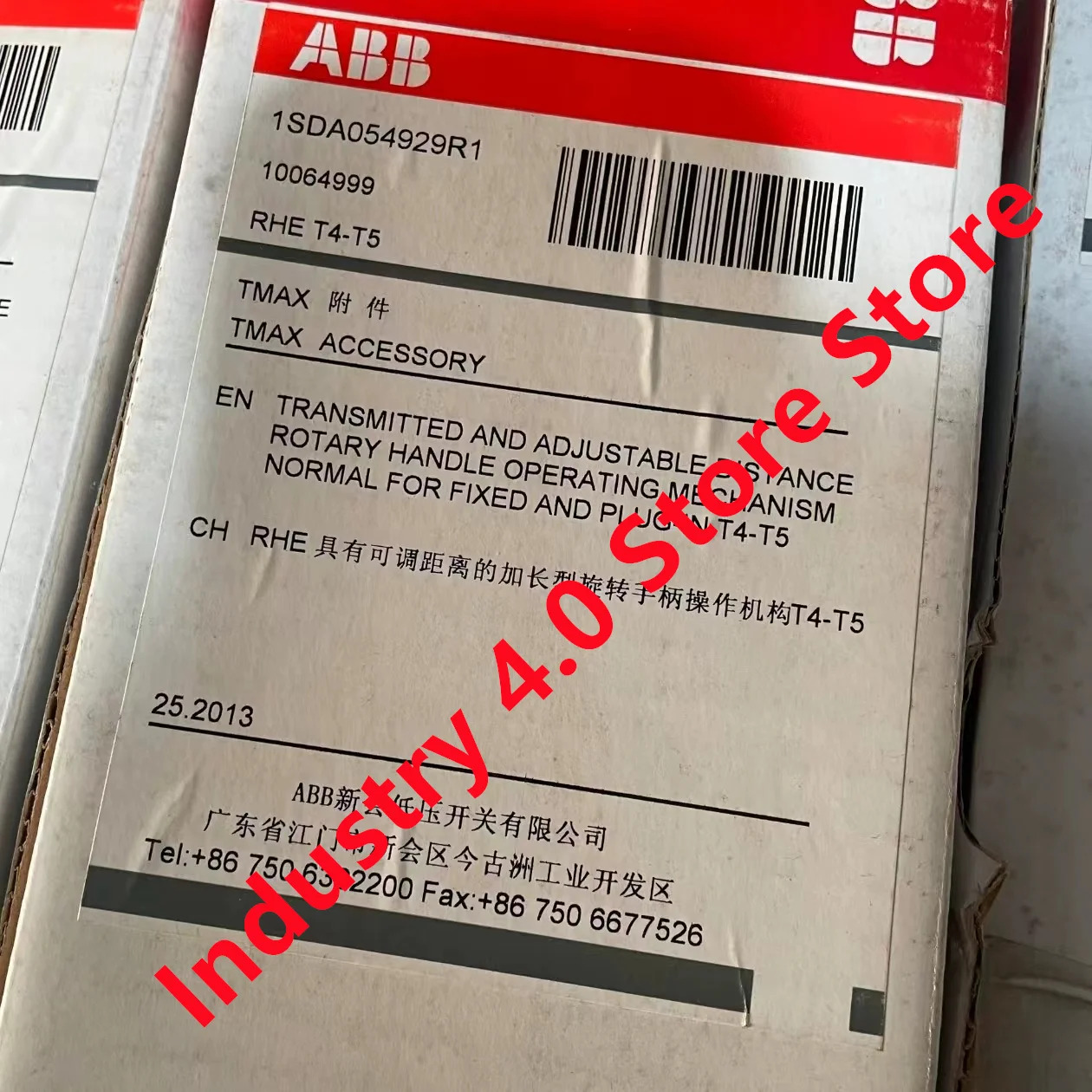 1SAP170901R0101 1SDA054929R1 3BSE008514R1신