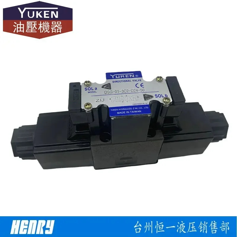 YUKEN 솔레노이드 방향 밸브 DSG-01-3C4/3C2/2B2/3C6-D24/A220-50/51