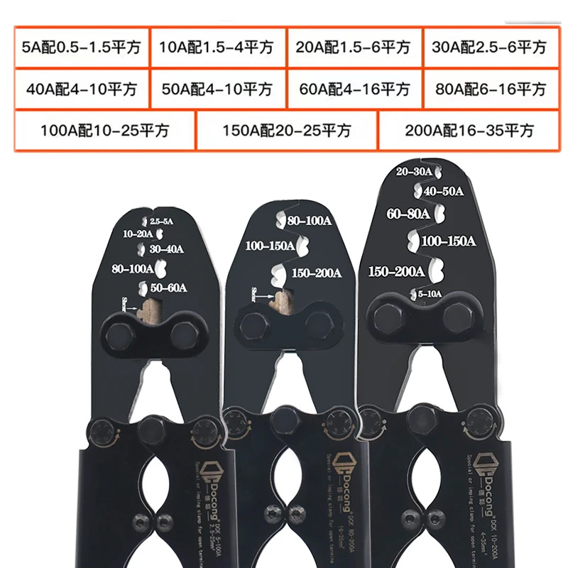 오픈 코 터미널 압착 펜치 OTSC 냉압착 구리 와이어 5-500A 전기 자동차