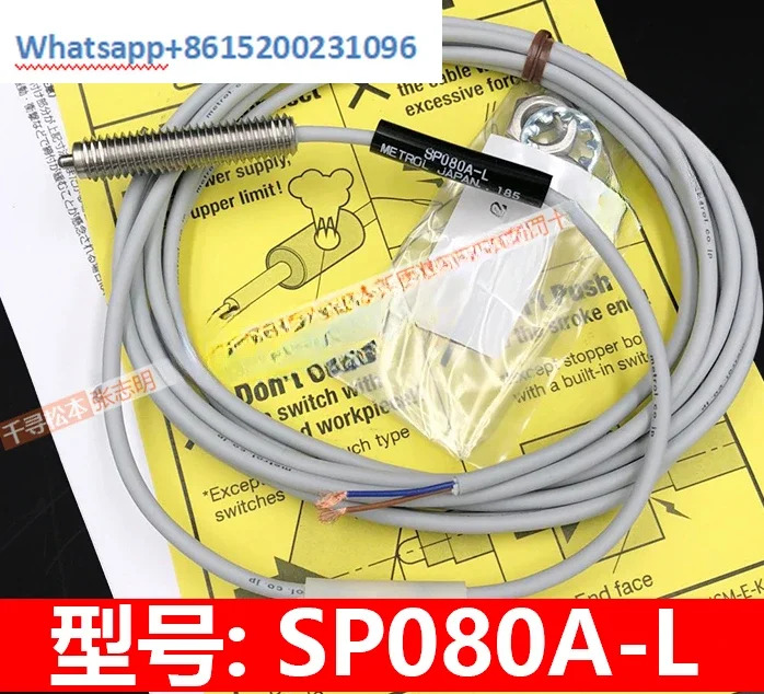SP080A-L CSJS50A STE080PA-L CS067A CSJ055A CS087A-L