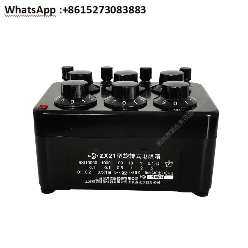 Zhengyang Chengyang ZX21A ZX21 로터리 저항 스위치 일류 분배 DC 6 세트