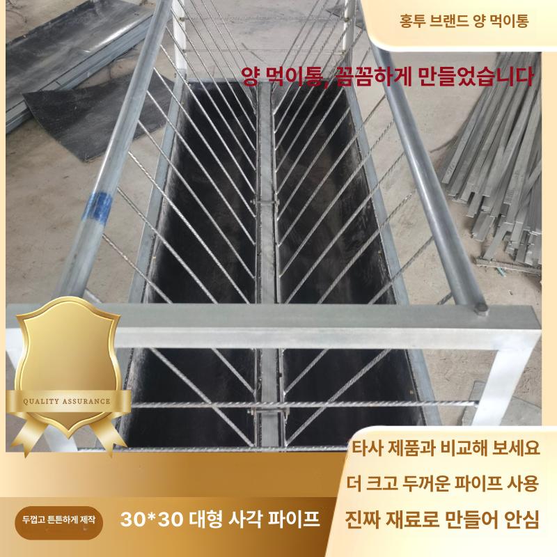 농장 동물여물통 스탠드 먹이통 밥통 거치대 앵무새 가축 농업용 급여 수유기 - 상세 이미지 4