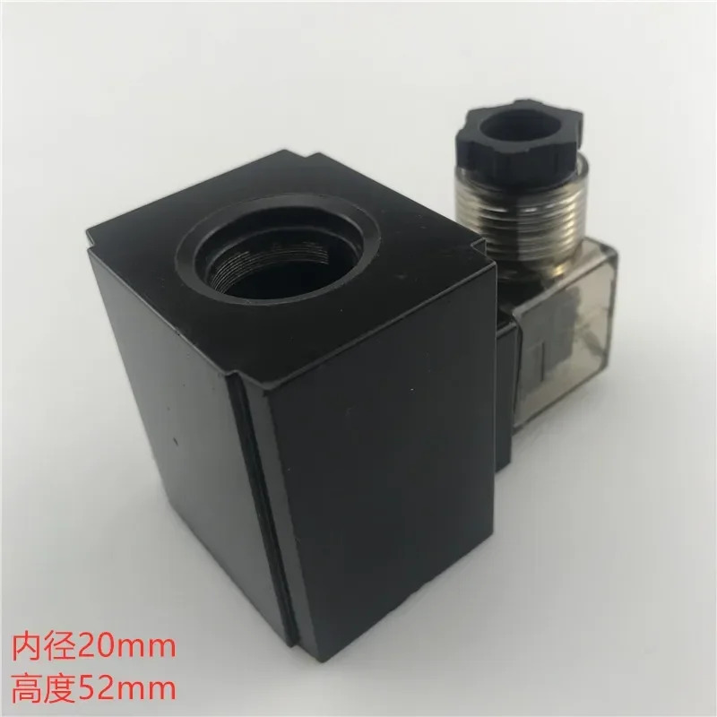 DSG-02 구리 유압 제어 밸브 솔레노이드 코일 AC220V DC24V 내부 구멍 20 높이 51
