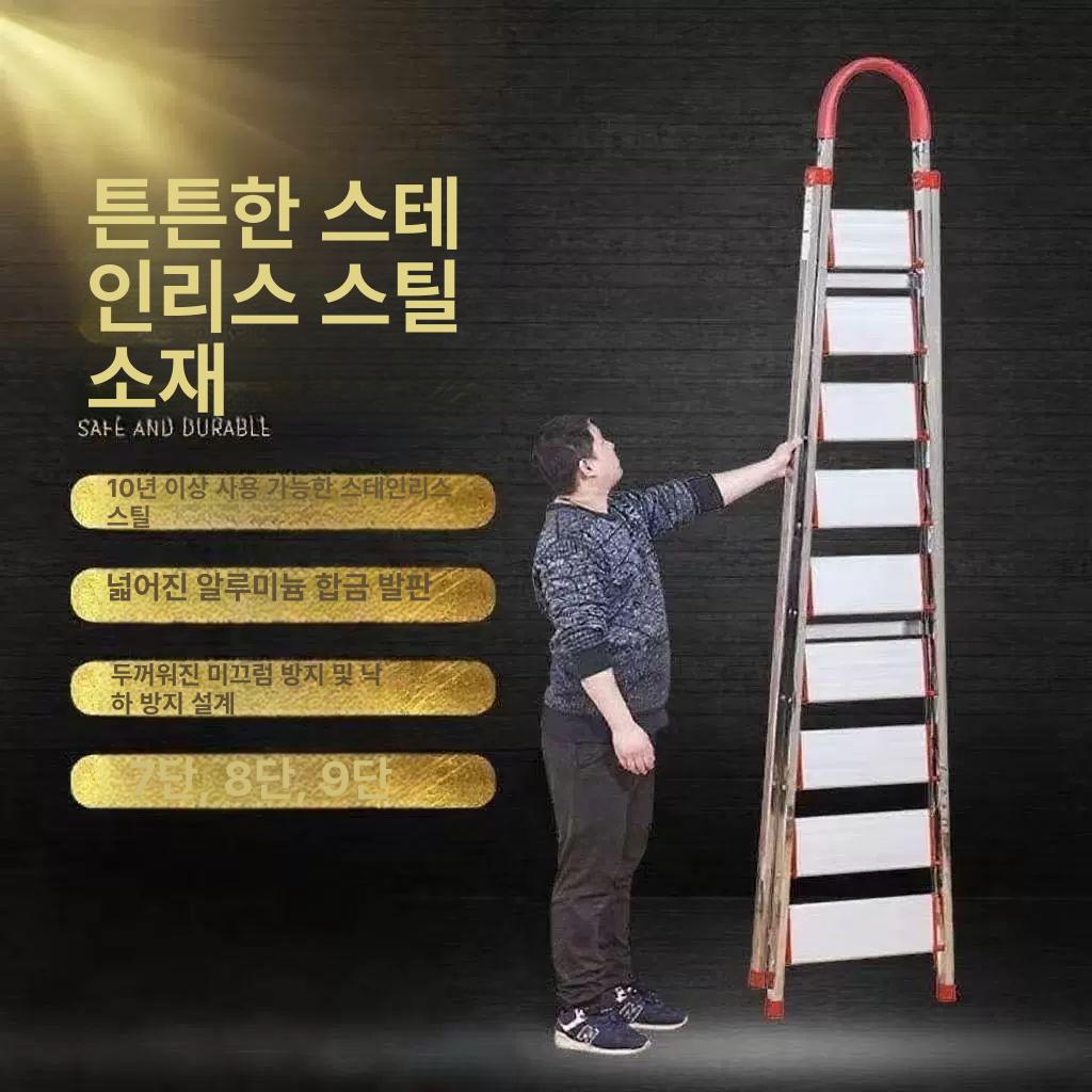 스텐 접이식사다리 안전 난간 발판 산업용 폴딩 도배사다리 작업용 작업대 에이형 - 상세 이미지 2