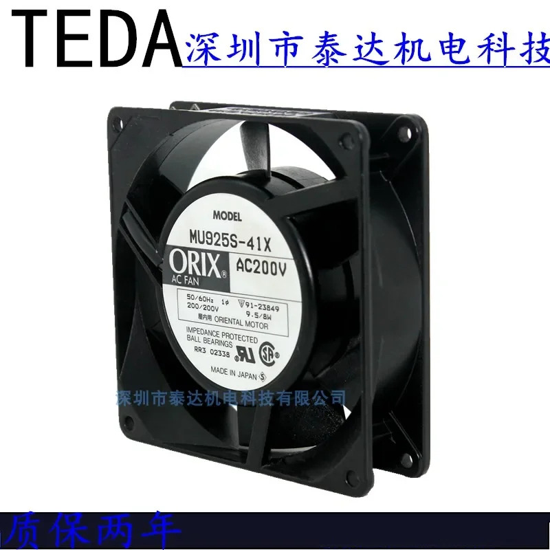 ORIX MU925S-41X 냉각팬 AC 200V 8W 90x90x25mm