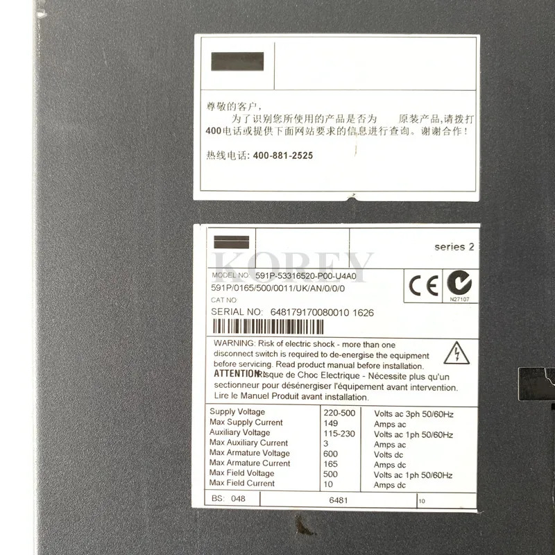 컨버터 591P- 53316520 -P00-U4A0 53318032 -P41-U4A0 상태