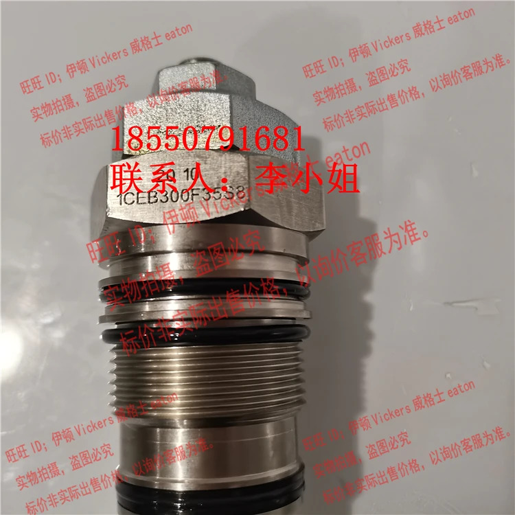 Eaton Vickers 카트리지 밸브 1CEB300F35S3 1CEB300F35S8
