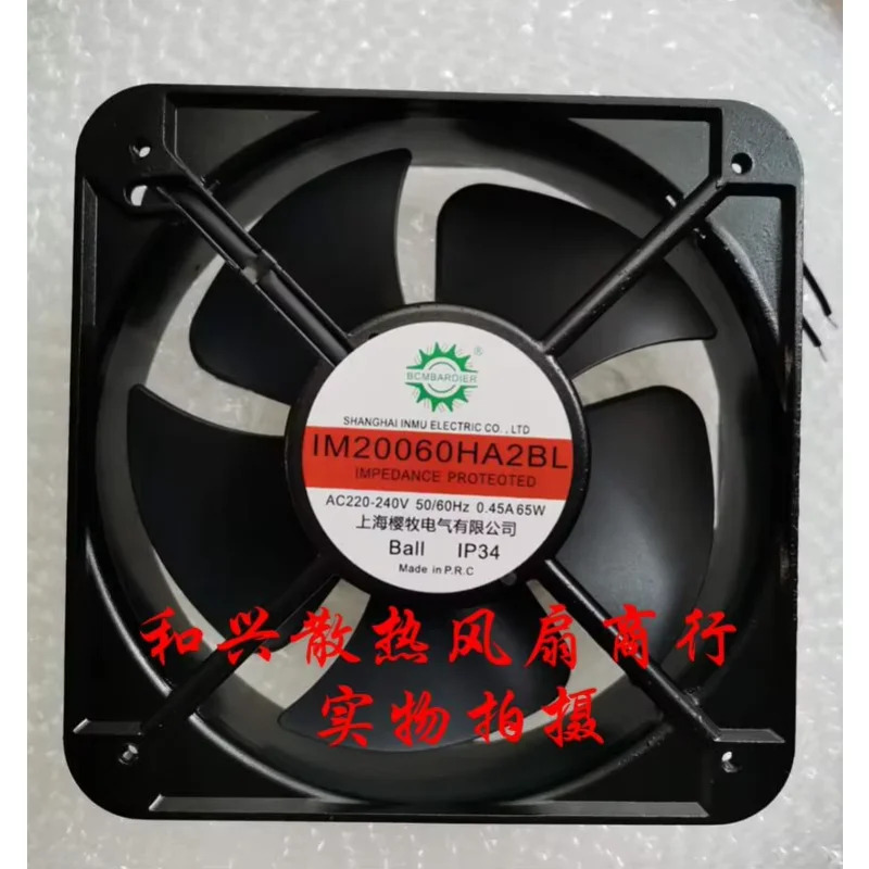 2 와이어 서버 냉각팬 IM20060HA2BL AC 220V 0.45A 200x200x60mm