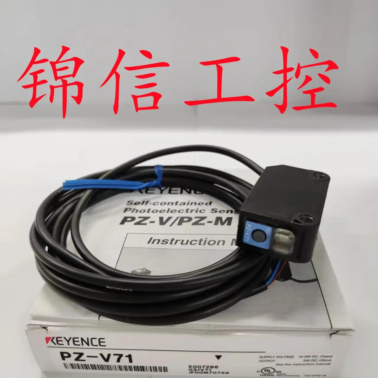 원본 KEYENCE/KEYENCE PZ-V71 PZ-M71 광전스위치 센서