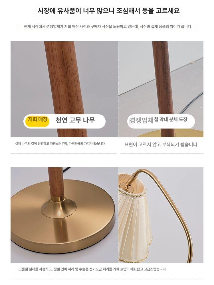 앤티크 레트로 스탠드조명 앤틱 따뜻한 독서등 탁상 빈티지램프 클래식 빛 복고풍 - 상세 이미지 5