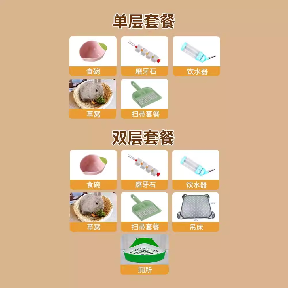 햄스터 집 조립형 사육장 DIY 친칠라 뚜껑오픈형 세트 - 상세 이미지 4