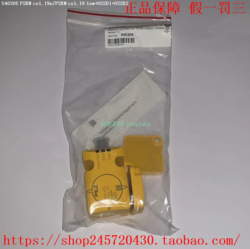 Pilz 540353 540303 540304 540305 540383 630767 센서.