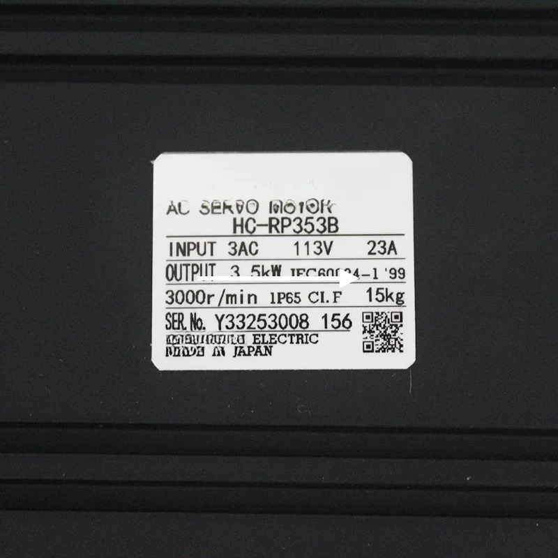 새 HC-RP353B 서보모터 신속