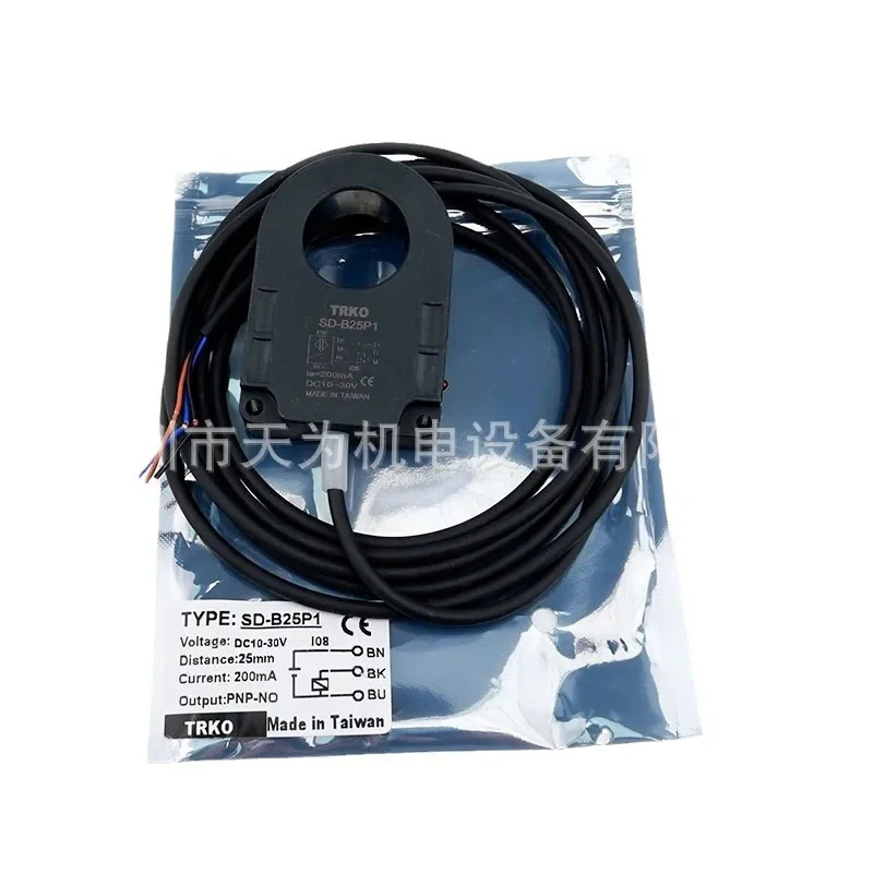 SD-B12H1 SD-B15E1 SD-B10V1 SD-B10E1 SD-B25P1 대만 TRKO 링 스위치