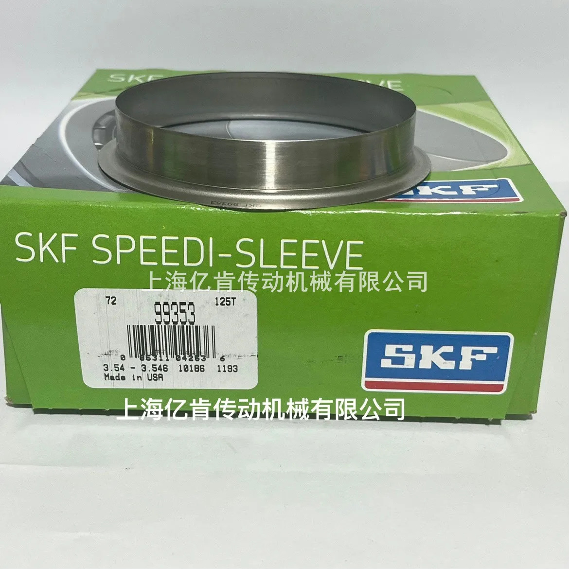 SKF CR TS00/99353 90mm 샤프트 와이드 17 내마모성 라이너 스테인레스 스틸 슬리브
