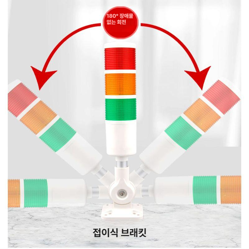 안전 주차장경광등 LED 조명 점멸 출차주의등 받침대 경고등 램프 라이트 깜박임 - 상품 이미지
