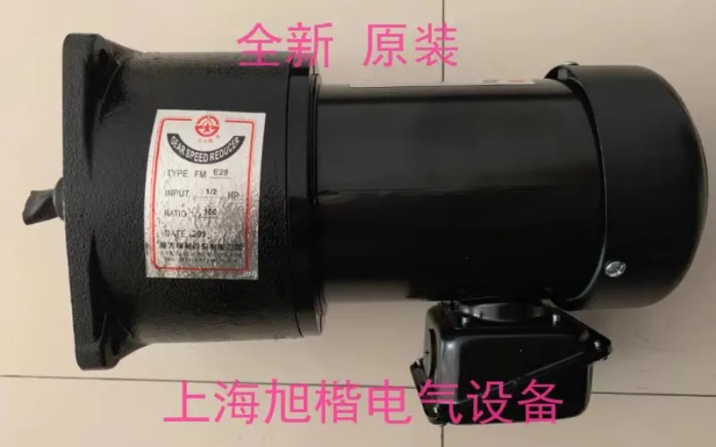 North Big 모터 칩 제거 FME28 1/2hp호환 1100 AEV 400 억 기계