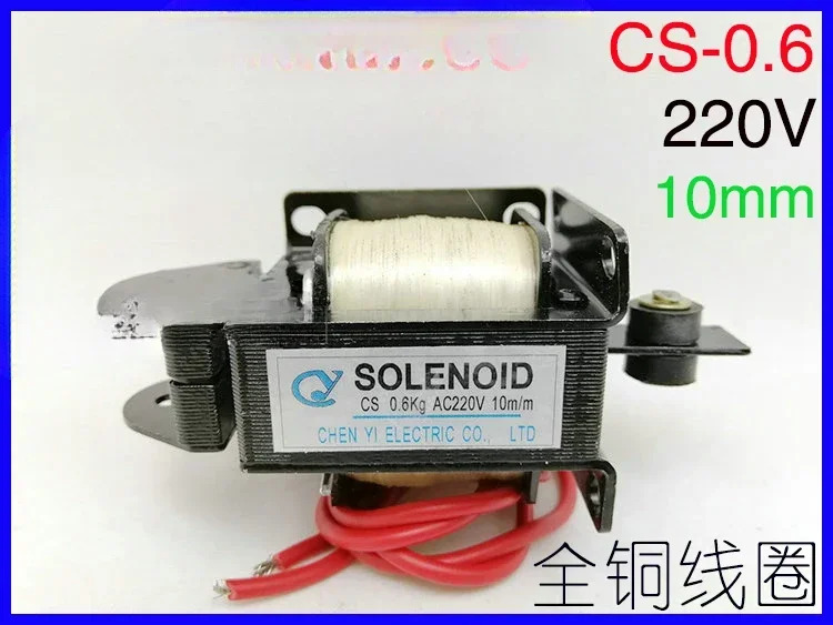 푸시풀 견전자석 SOLENOID CS 0.6kg AC220V 10m/m 구리