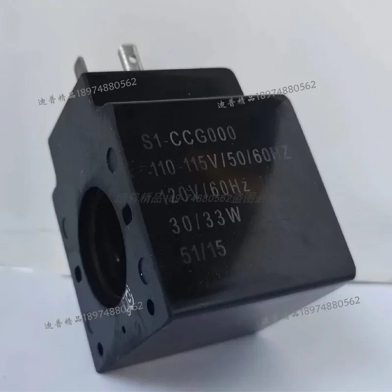 코일 S1-CCG000 DDG JAU DAU E246627 1860305 1860303 LISK SOL5
