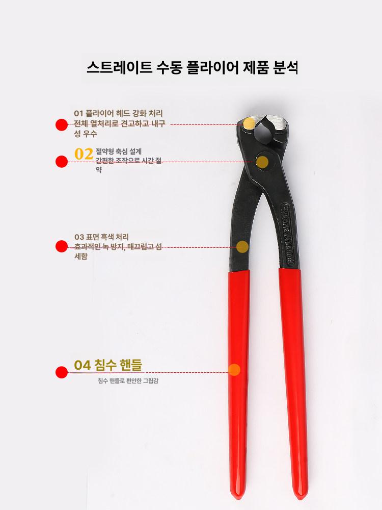 절단 분재가위 휴대용 도구 다듬기 전정기 가정용 원예용 다목적 스테인레스 톱 - 상세 이미지 3