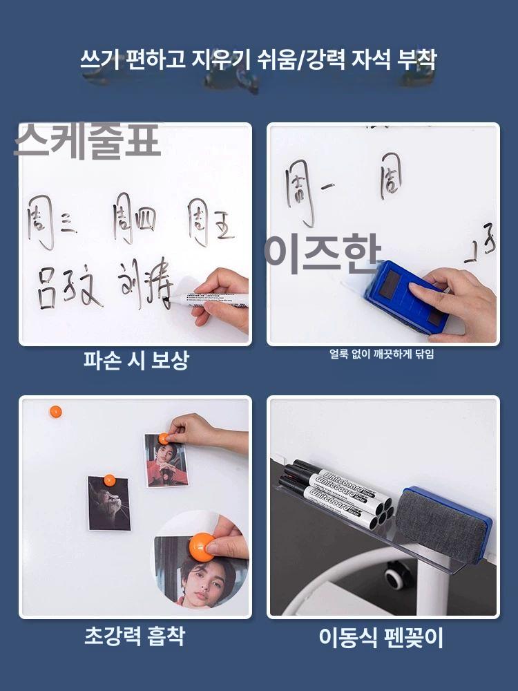 거치대 학교 스탠드형화이트보드 월중 월간 자석화이트보드 이동식화이트보드 - 상세 이미지 5