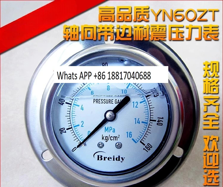 축 벨트 자리 충격 압력 게이지 YN60ZT 유압 0-1.6/2.5/6/10 16 25 40MPA
