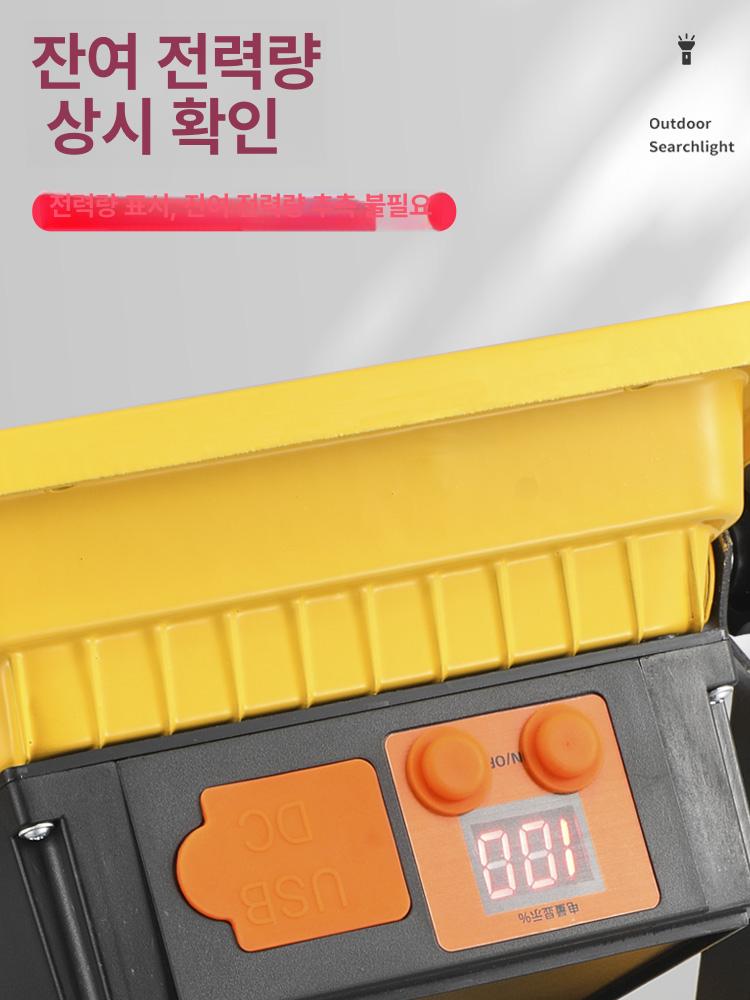 낚시 충전식작업등 야외램프 손전등 투광기 공사장 삼각대 야외등 걸이식 캠핑조명 - 상세 이미지 2