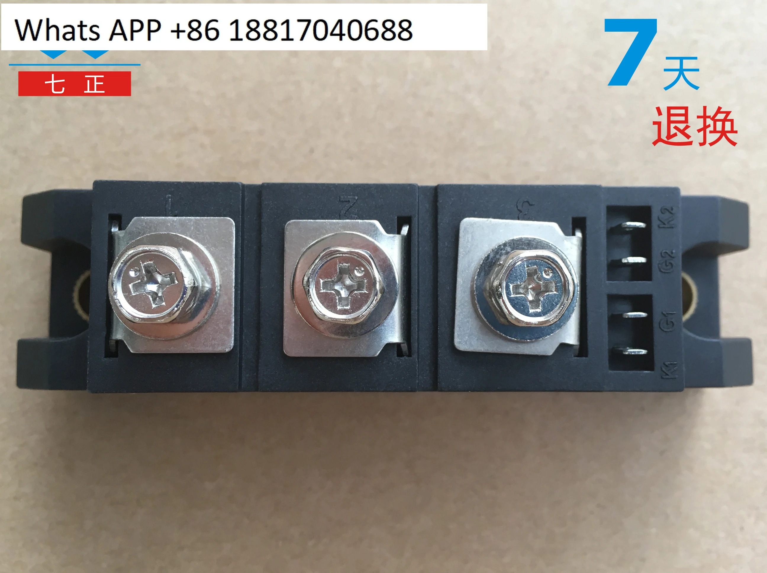 MTC100A MTC100A1600V MTC100-16 사이리스터 모듈 7개포지티브
