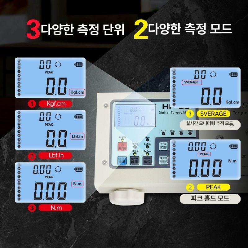 디지털 토크게이지 토크메타 정밀 토크측정기 검사 교정 토르크미터 계측기 조정 - 상세 이미지 2