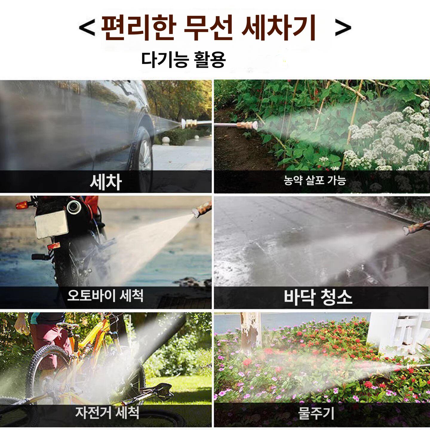 전동 살포기 고압 농업용 분사 펌프 충전 압축 무선 호스 배낭 동력분무기 다용도 - 상세 이미지 5