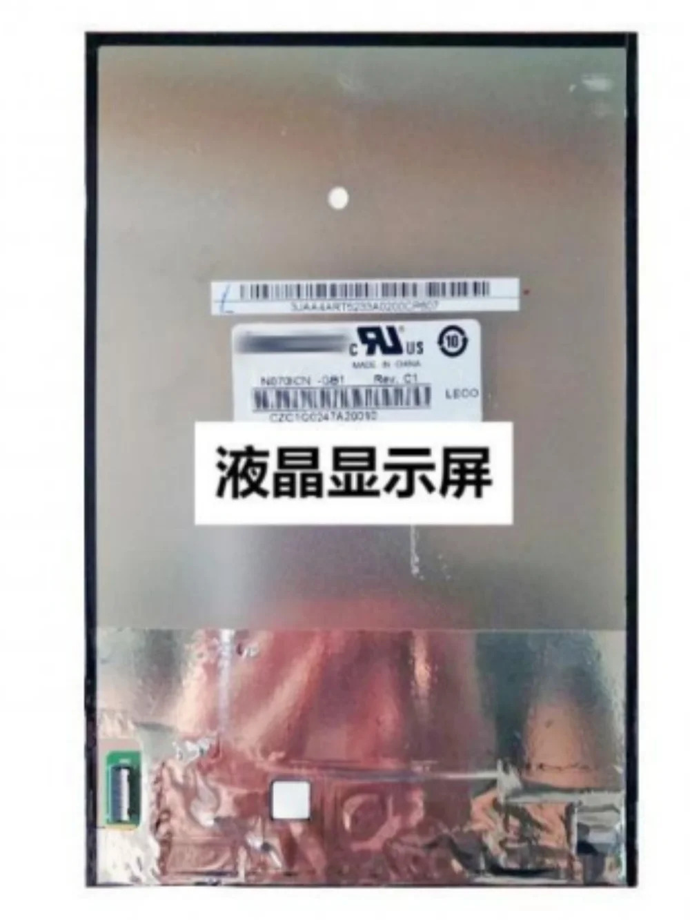 N070ICN-GB1 LCD 디스플레이 화면